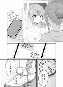 Page 4 of Inran Otoko no Ko to Asedaku Noukou Homo Sex suru Hanashi - preview thumbnail