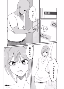 Page 5 of Inran Otoko no Ko to Asedaku Noukou Homo Sex suru Hanashi - preview thumbnail
