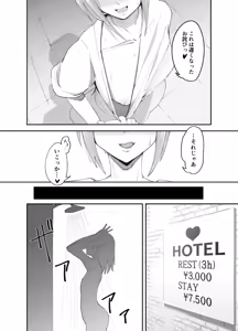 Page 6 of Inran Otoko no Ko to Asedaku Noukou Homo Sex suru Hanashi - preview thumbnail