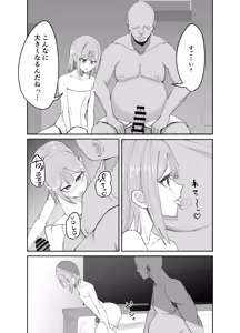Page 8 of Inran Otoko no Ko to Asedaku Noukou Homo Sex suru Hanashi - preview thumbnail