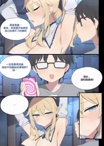 Page 3 of Jean 4 - preview thumbnail