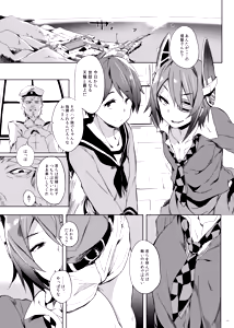 Page 4 of Erectrical Parade - preview thumbnail