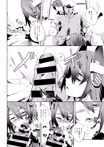 Page 7 of Erectrical Parade - preview thumbnail