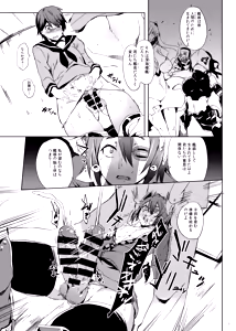 Page 10 of Erectrical Parade - preview thumbnail