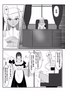 Page 17 of Zombie Harem Life ~Koutai Mochi no Ore to Bakunyuu Zombie~ 10 - preview thumbnail