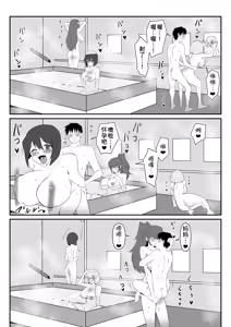 Page 23 of Zombie Harem Life ~Koutai Mochi no Ore to Bakunyuu Zombie~ 10 - preview thumbnail
