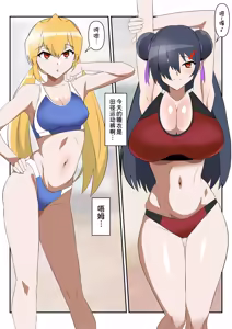 Page 30 of Zombie Harem Life ~Koutai Mochi no Ore to Bakunyuu Zombie~ 10 - preview thumbnail