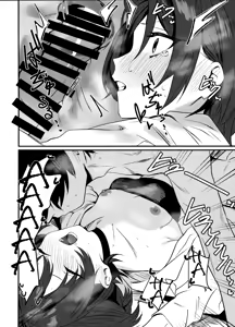 Page 13 of Misaki to Ecchi suru dake | I Want to Have Sex with Misaki - preview thumbnail