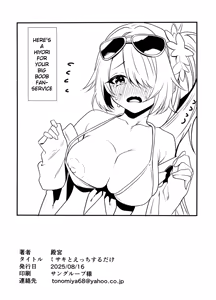 Page 25 of Misaki to Ecchi suru dake | I Want to Have Sex with Misaki - preview thumbnail