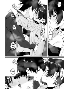Page 5 of Misaki to Ecchi suru dake | I Want to Have Sex with Misaki - preview thumbnail
