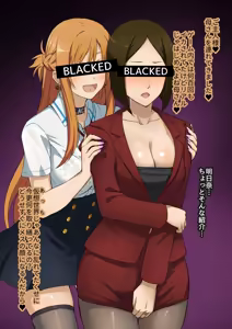 Asuna & Kyouko | Mother and Daughter Blacked Collection - hentai manga cover image