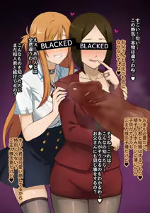 Page 2 of Asuna & Kyouko | Mother and Daughter Blacked Collection - preview thumbnail