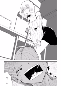 Page 17 of Kane o Haratte Make ni Iku - preview thumbnail