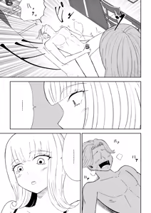 Page 19 of Kane o Haratte Make ni Iku - preview thumbnail