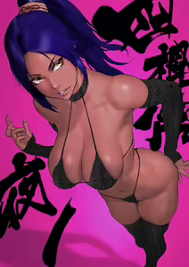 Page 127 of Rukia - preview thumbnail