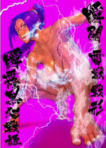 Page 168 of Rukia - preview thumbnail