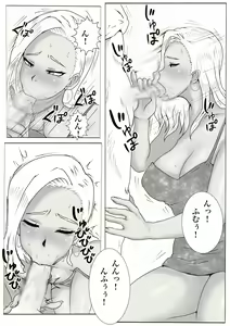 Page 49 of Rukia - preview thumbnail
