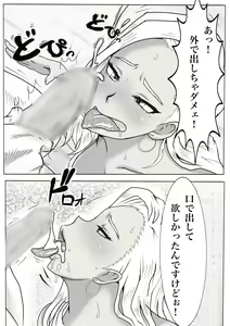 Page 50 of Rukia - preview thumbnail