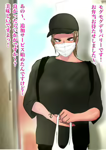 Page 98 of Rukia - preview thumbnail