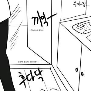 Page 11 of DYE Episode 3 - preview thumbnail