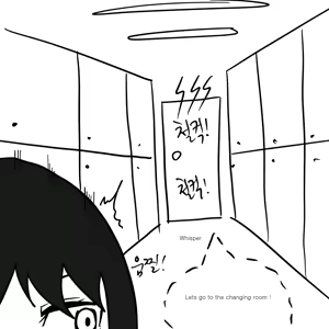 Page 3 of DYE Episode 3 - preview thumbnail