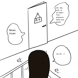 Page 14 of DYE Episode 4 - preview thumbnail