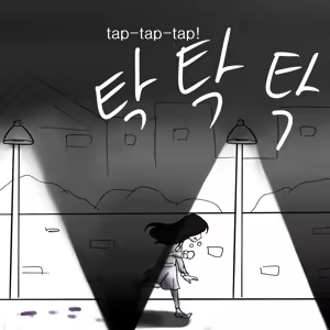 Page 2 of DYE Episode 5 - preview thumbnail