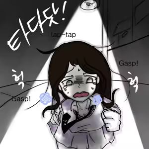 Page 3 of DYE Episode 5 - preview thumbnail