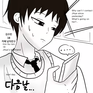 Page 40 of DYE Episode 5 - preview thumbnail