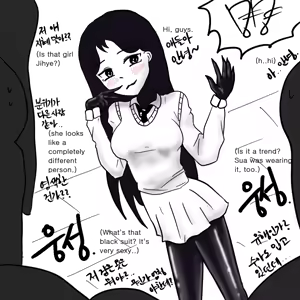 Page 42 of DYE Episode 5 - preview thumbnail