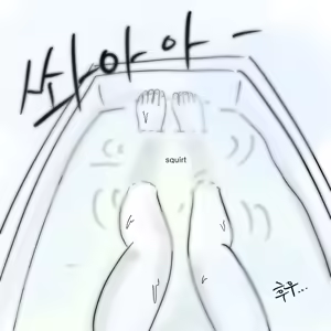 Page 9 of DYE Episode 5 - preview thumbnail