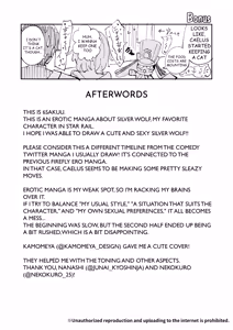 Page 25 of Koukishin wa Kaitakusha no Heya de | Trailblazing in the Trailblazer's room - preview thumbnail