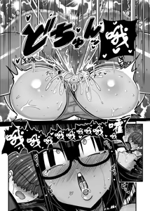Page 47 of Aitsu ga Saki ni Saoyaku ni Narimashita 2 - preview thumbnail