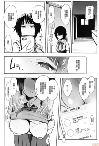 Page 34 of 蝶子1~5 - preview thumbnail