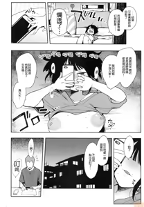 Page 42 of 蝶子1~5 - preview thumbnail