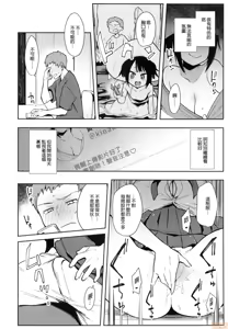 Page 44 of 蝶子1~5 - preview thumbnail
