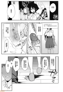 Page 45 of 蝶子1~5 - preview thumbnail