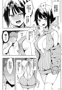 Page 46 of 蝶子1~5 - preview thumbnail