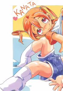 Page 3 of Futari wa Otokonoko - preview thumbnail