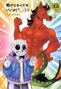 Kowagaranakute mo ii yo — hentai manga cover on Fhentai