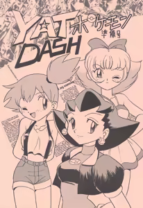 YAT Pokémon DASH Junbi-gou — hentai manga cover on Fhentai