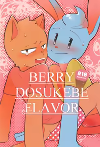 BERRY DOSUKEBE FLAVOR — hentai manga cover on Fhentai