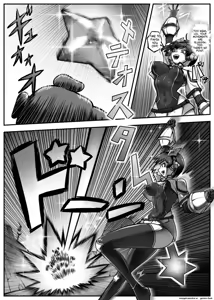 Page 7 of Hero Girl o Wakaraseru | Learn Hero Girl - preview thumbnail