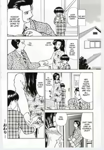Page 17 of Mama wa Boku no. | Mommy's Mine! - preview thumbnail