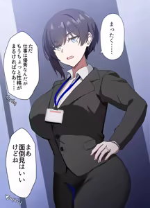 Page 5 of Hitozuma Onahole-hou Cool-kei Goumou Deka Nyuujo Joushi Himuro Aika (29-sai) no NTR Jirei - preview thumbnail