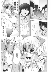 Page 103 of Slave Heroines Vol. 1 - preview thumbnail