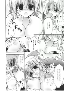Page 104 of Slave Heroines Vol. 1 - preview thumbnail