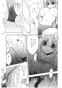 Page 107 of Slave Heroines Vol. 1 - preview thumbnail