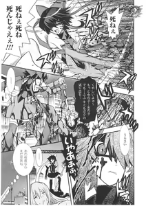 Page 11 of Slave Heroines Vol. 1 - preview thumbnail
