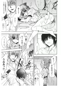 Page 113 of Slave Heroines Vol. 1 - preview thumbnail